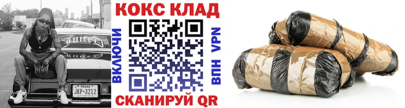 Купить наркотик Анжеро-Судженск МАРИХУАНА КЕТАМИН ГАШ hydra вход Амфетамин Псилоцибиновые грибы Кокаин