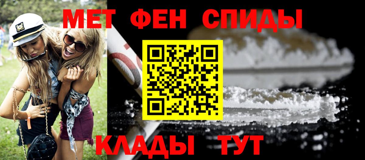 АМФ VHQ  Amphetamine  Amphetamine  дарк нет наркотические препараты  Анжеро-Судженск 