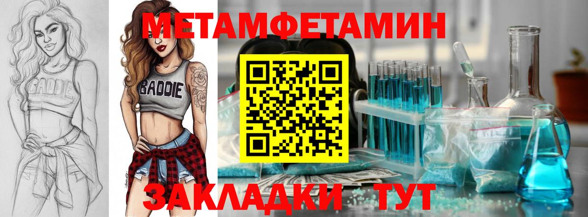 Анжеро-Судженск  Amphetamine VHQ  Amphetamine  Вход с VPN 
