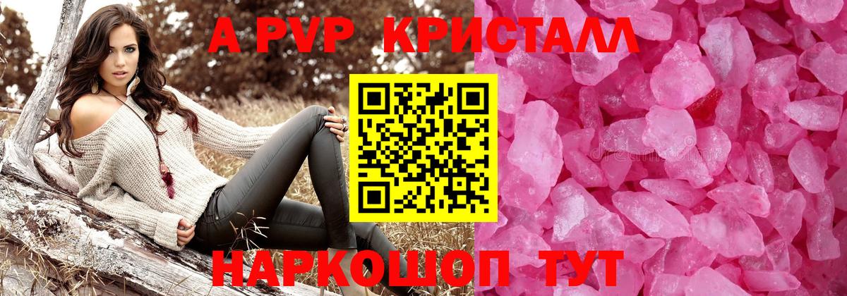 Анжеро-Судженск  МАРИХУАНА  Вход с VPN  Меф МЯУ МЯУ кристаллы  ГАШ  ГАШ 