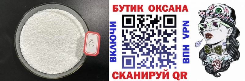 ссылка на мегу ссылки  Анжеро-Судженск  БУТИРАТ BDO 33%  продажа наркотиков 