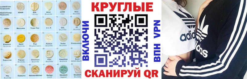 ЭКСТАЗИ DUBAI  блэк спрут как зайти  Анжеро-Судженск 