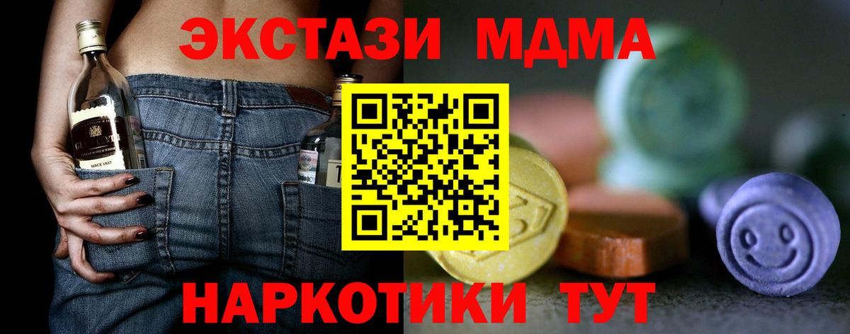 ЭКСТАЗИ Philipp Plein Анжеро-Судженск