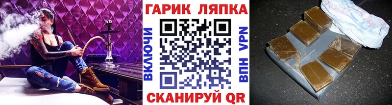 mega ONION  Анжеро-Судженск  Гашиш индика сатива 