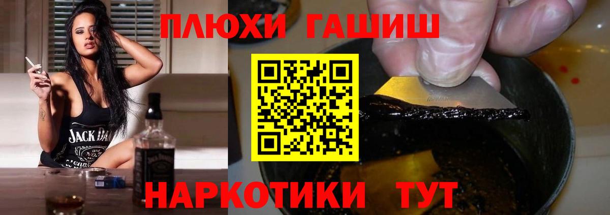 Alpha-PVP Анжеро-Судженск