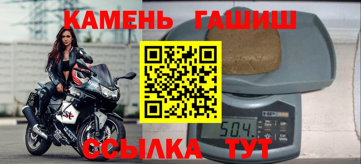 Гашиш AMNESIA HAZE  ГАШ ice o lator  Вход с VPN  Анжеро-Судженск 