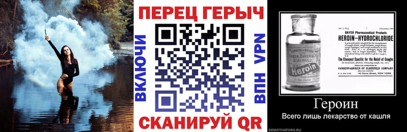 Героин герыч Анжеро-Судженск