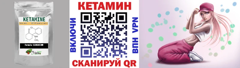 сколько стоит  Анжеро-Судженск  КЕТАМИН VHQ 
