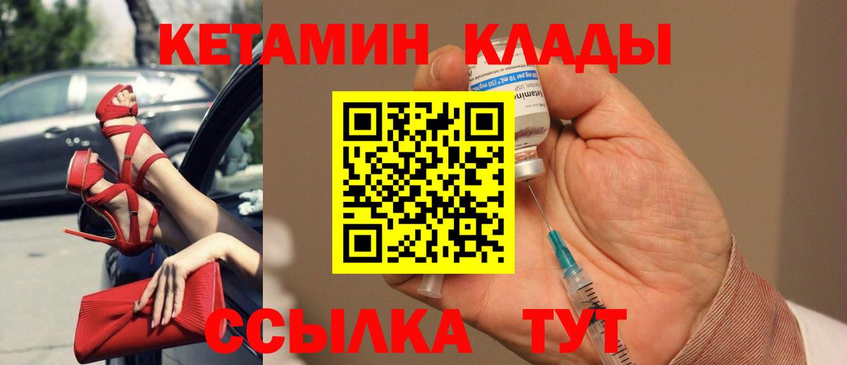 Анжеро-Судженск  mega   КЕТАМИН ketamine  Вход с VPN  КЕТАМИН ketamine 