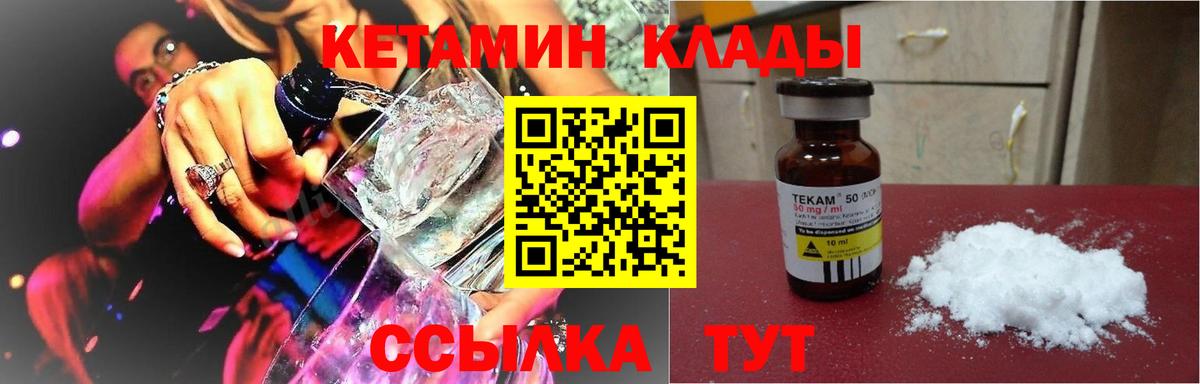 МЕТ  Меф МЯУ МЯУ кристаллы  Анжеро-Судженск  МАРИХУАНА  АМФЕТАМИН кристаллы  Гашиш  Экстази 