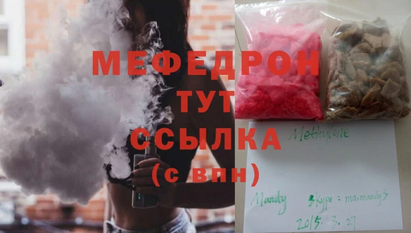 индика Нефтегорск