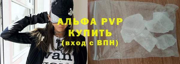 ECSTASY Новозыбков