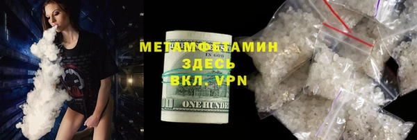ECSTASY Новозыбков