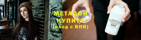 ECSTASY Новозыбков