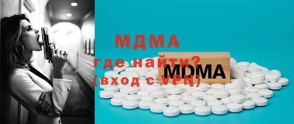 дурь Новодвинск