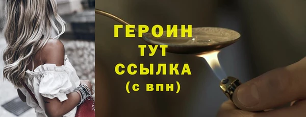 ECSTASY Новозыбков