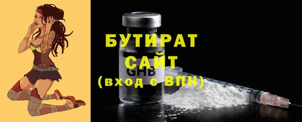 ECSTASY Новозыбков