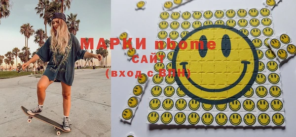 ECSTASY Новозыбков