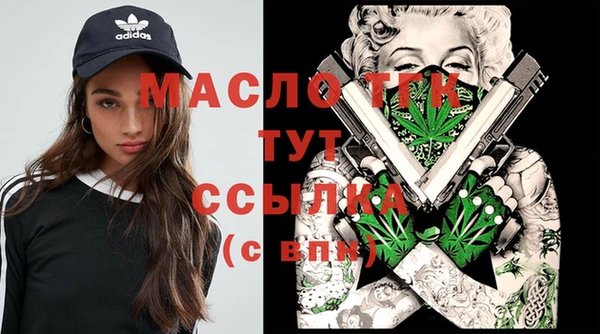мефедрон мука Аша