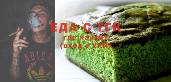 ECSTASY Новозыбков