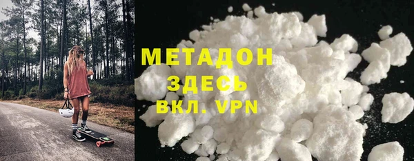 ECSTASY Новозыбков
