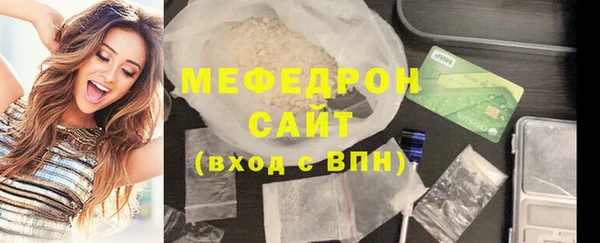 mix Елабуга