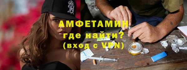 ECSTASY Новозыбков