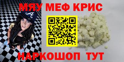 соль курить ск Абинск