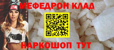 PSILOCYBIN Азнакаево