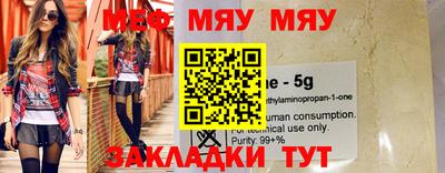 стафф Абакан