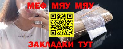 стафф Абакан
