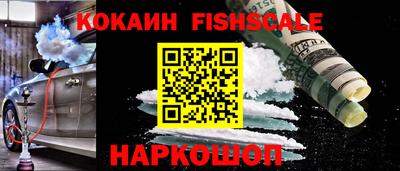 соль курить ск Абинск