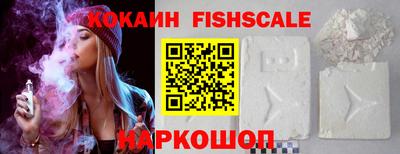 стафф Абакан