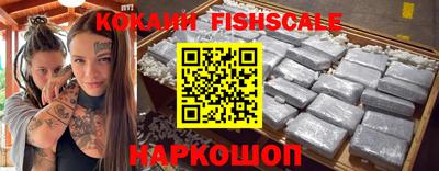 стафф Абакан