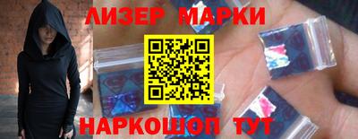 спиды Абинск
