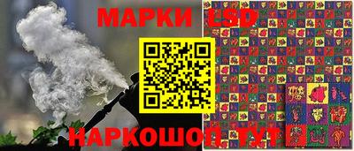 метамфетамин Абинск