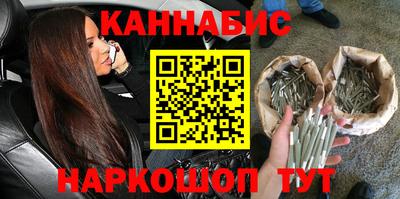 соль курить ск Абинск