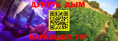 соль курить ск Абинск