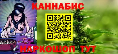 стафф Абакан