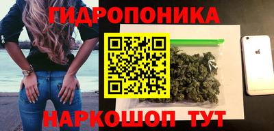 метамфетамин Абинск