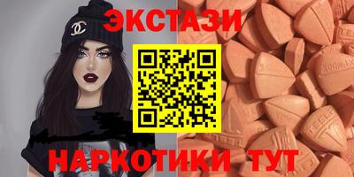 MDMA Азнакаево