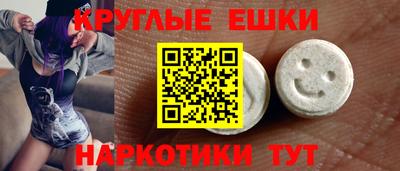 ГАЛЛЮЦИНОГЕННЫЕ ГРИБЫ Азнакаево