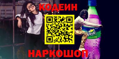 метамфетамин Абинск