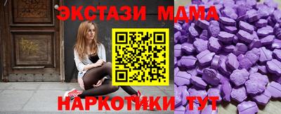 MDMA Азнакаево