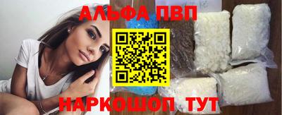 стафф Абакан