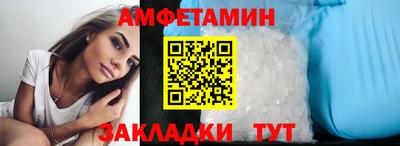 стафф Абакан