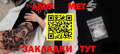 MDMA Азнакаево