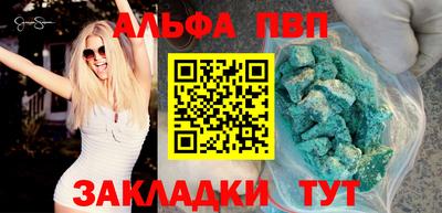 молекула духа Абакан