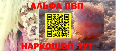 PSILOCYBIN Азнакаево