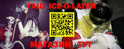 метамфетамин Абинск